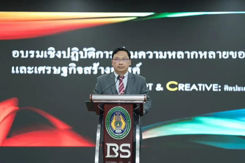 มบส.พร้อมพัฒนาพื้นที่และสร้างรายได้ชุมชนท้องถิ่น 5 กลุ่มชาติพันธุ์