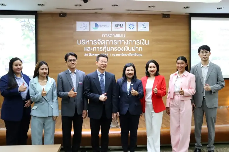 ผศ.ดร.ฐิตาภรณ์ สินจรูญศักดิ์ คณบดีคณะบัญช...