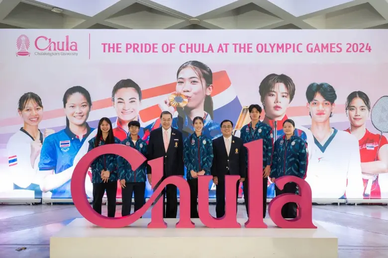 จุฬาลงกรณ์มหาวิทยาลัยจัดงานแสดงความยินดีแ...