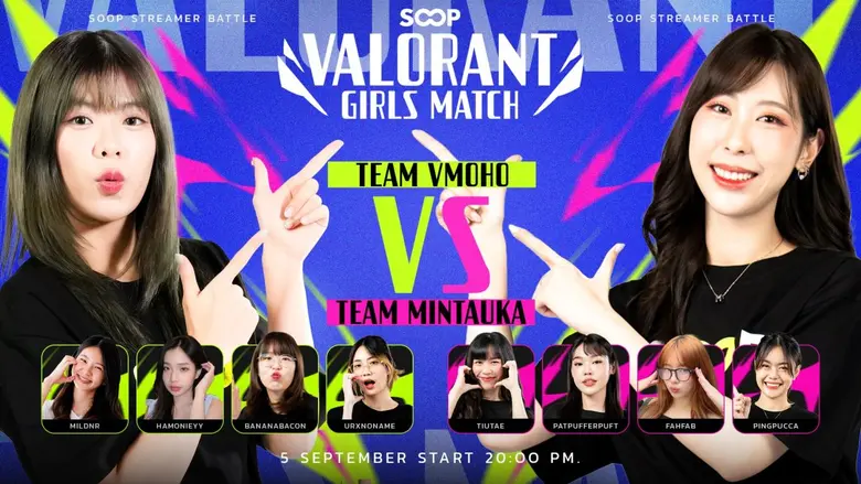 SOOP แพลตฟอร์มเจ้าดังของประเทศไทย จัดศึกพ...