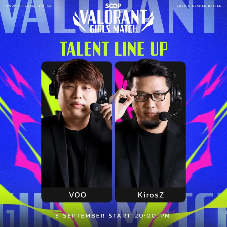 SOOP จัดศึกพิเศษของสตรีมเมอร์สาว "VALORANT Girls Match" ชิงเงินรางวัลรวมกว่า 45,000 บาท ในวันที่ 5 กันยายน 2567
