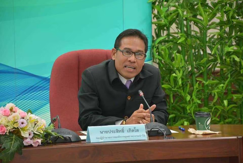 นายประสิทธิ์ เกิดโต โฆษกองค์การอุตสาหกรรม...