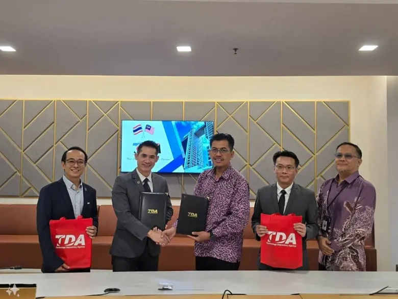 สำนักงานคณะกรรมการส่งเสริม วิทยาศาสตร์ วิ...