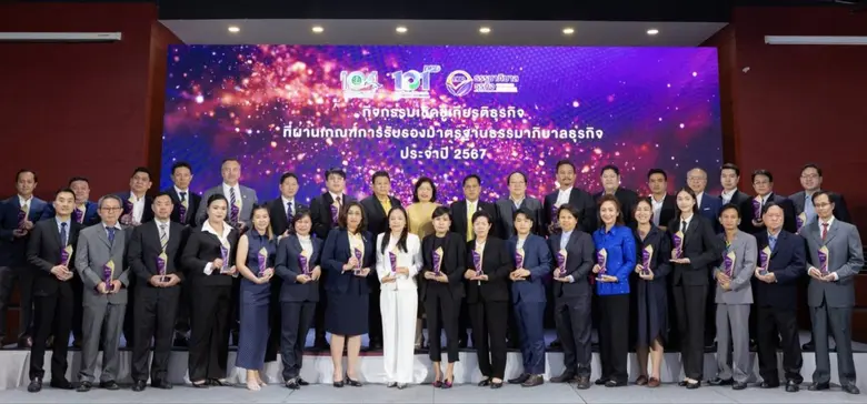 กรมพัฒนาธุรกิจการค้าเฟ้นหาธุรกิจที่มีธรรม...