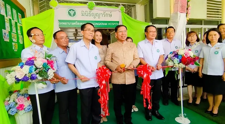 นายวันชัย จันทร์พร ผู้ว่าราชการจังหวัดนครพนม เป็นปร...