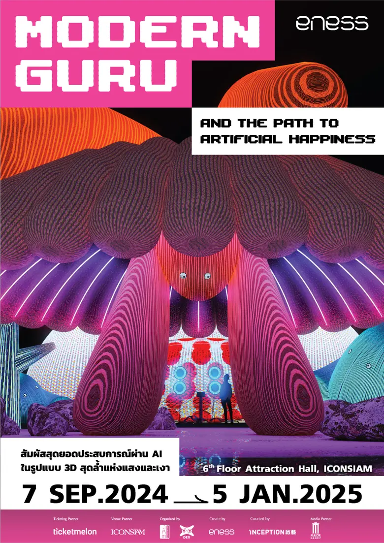 ได้เวลาเปิดประสบการณ์ครั้งใหม่กับศิลปะสุด...