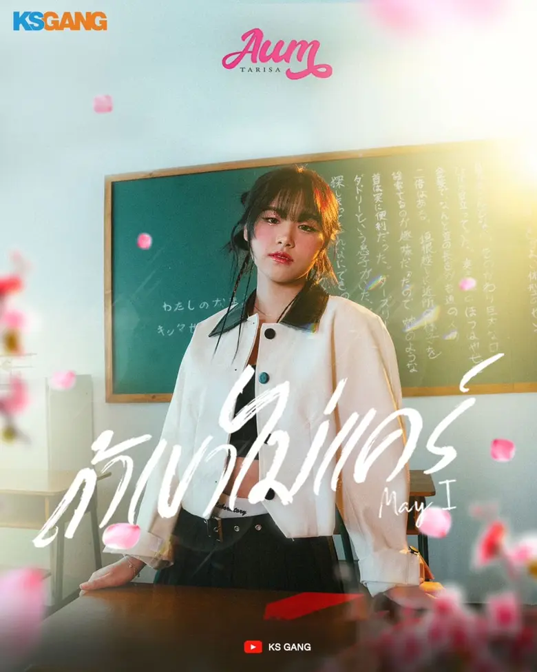 เรียกได้ว่าจัดเต็มเรื่องคุณภาพจริงๆ สำหรั...