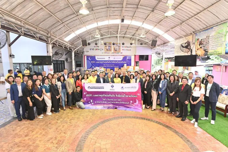 บริษัท มิตรแท้ประกันภัย จำกัด (มหาชน) โดย...