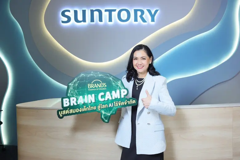 บริษัท ซันโทรี่ เบเวอเรจ แอนด์ ฟู้ด (ประเ...