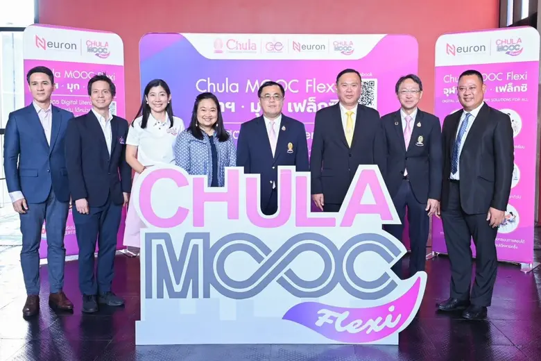จุฬาฯ เปิดตัว "Digital Lifelong Learning Solutions ...
