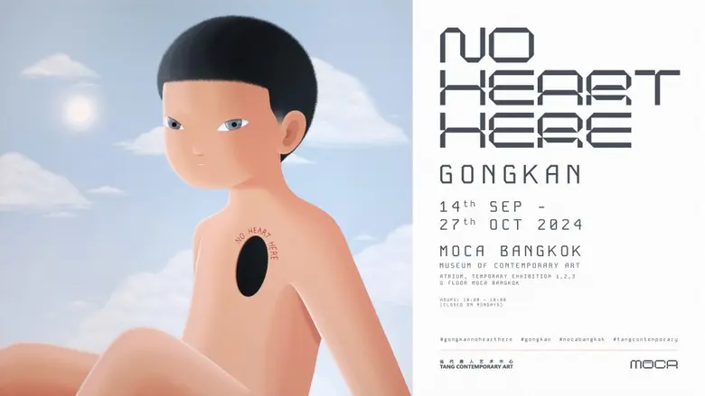 The Museum of Contemporary Art (MOCA BANG...