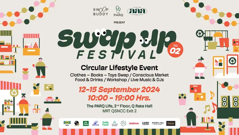 พร้อมแล้วหรือยังที่จะเป็นส่วนหนึ่งของการเ...