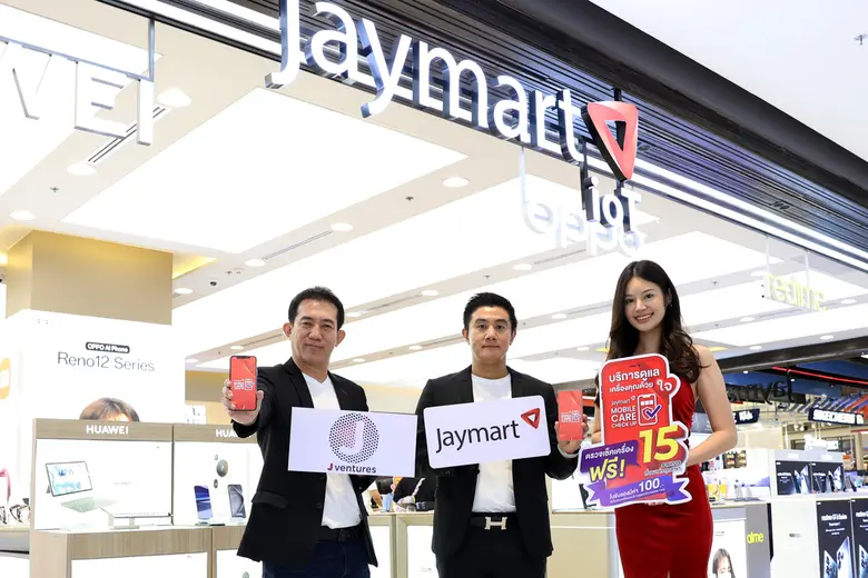 บริษัท เจมาร์ท โมบาย จำกัด (Jaymart Mobil...
