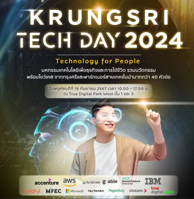 กรุงศรี (ธนาคารกรุงศรีอยุธยา จำกัด (มหาชน...