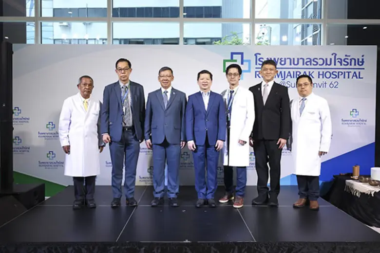 โรงพยาบาลรวมใจรักษ์ จัดงาน 1.2.3 READY FO...