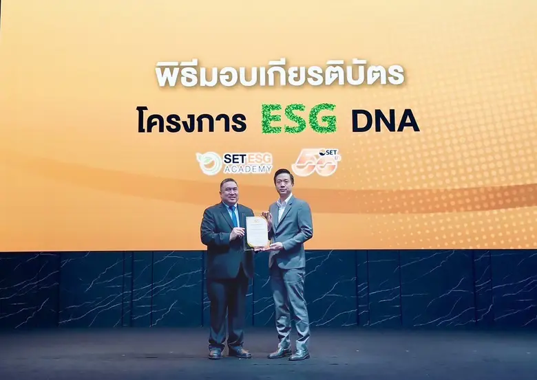 นายศรันย์ โรจน์เลิศจรรยา กรรมการผู้จัดการ...