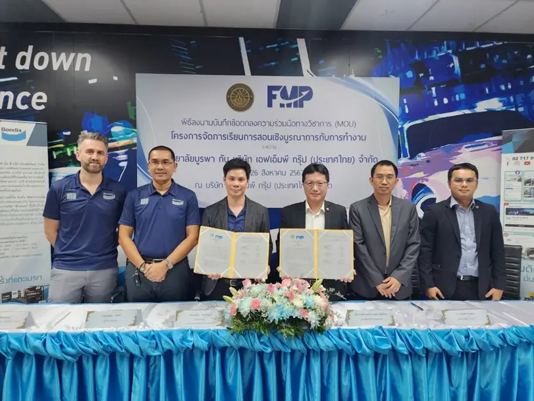 บริษัท เอฟเอ็มพี กรุ๊ป (ประเทศไทย) จำกัด ...