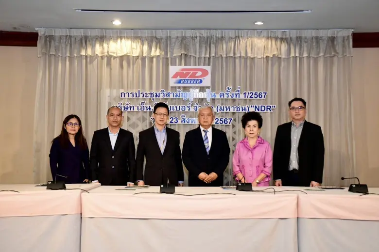 นายพงษ์ศักดิ์ สวัสดิ์วรรณ (ที่ 4 จากซ้าย ...