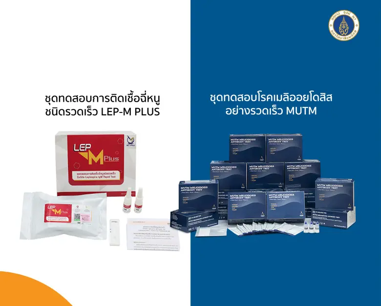 จากสถานการณ์อุทกภัย น้ำท่วมฉับพลัน น้ำป่า...