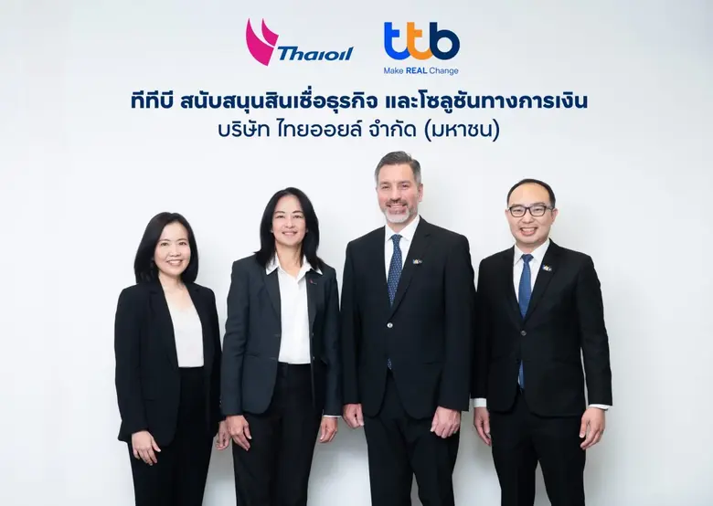 ทีเอ็มบีธนชาต หรือ ทีทีบี มุ่งขับเคลื่อนอ...