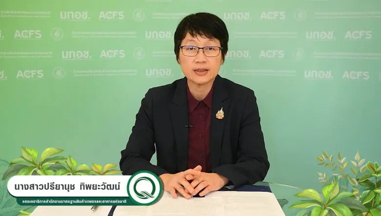 มกอช. กระตุ้นการใช้ตราสัญลักษณ์ Q ในสินค้...