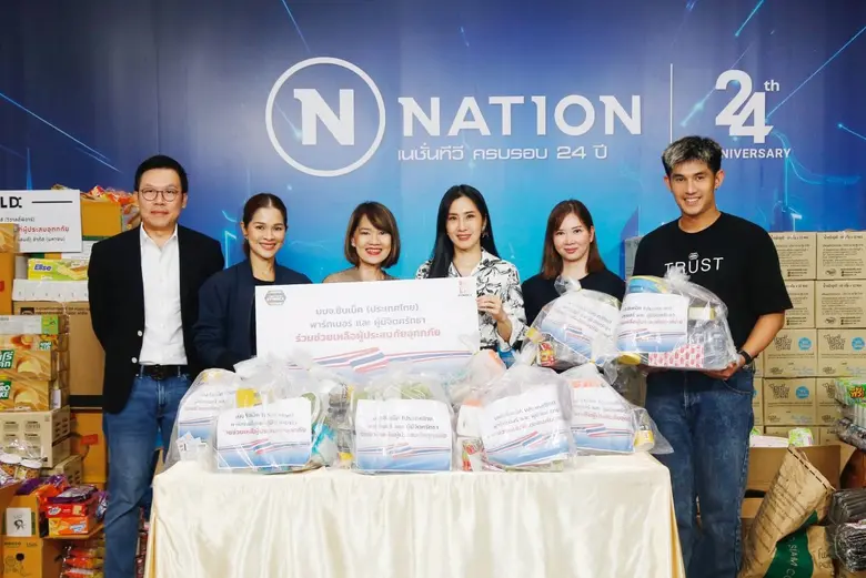 บริษัท ซินเน็ค (ประเทศไทย) จำกัด (มหาชน) ...