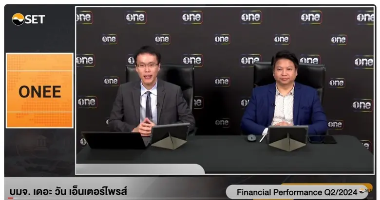 กลุ่มบริษัท เดอะ วัน เอ็นเตอร์ไพรส์ จำกัด...