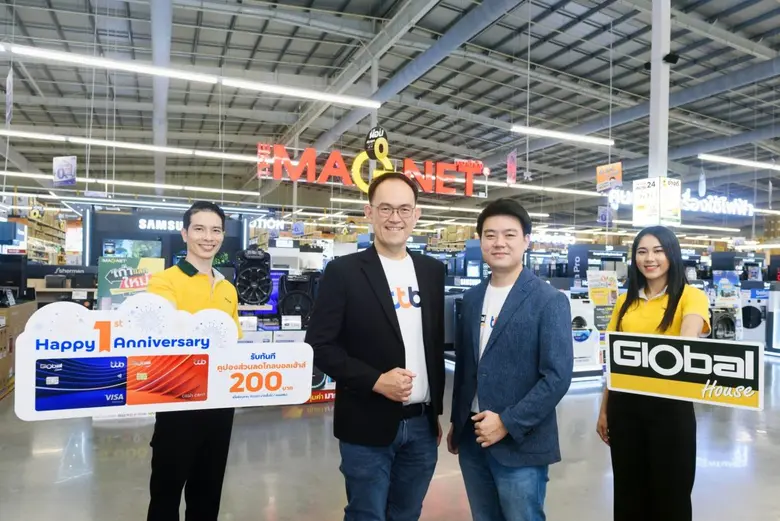 ทีเอ็มบีธนชาต หรือ ทีทีบี ฉลองครบรอบ 1 ปี...