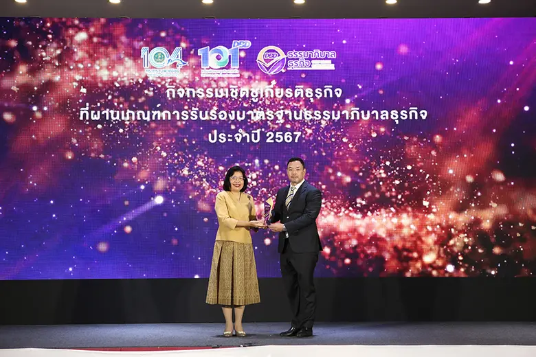 เมื่อวันที่ 2 กันยายน 2567 บริษัทจักรวาลค...