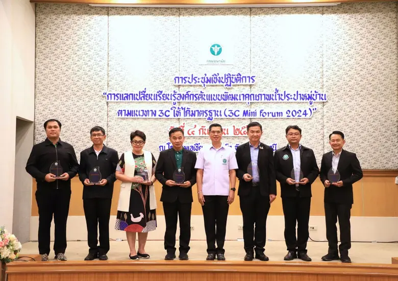 นายแพทย์อรรถพล แก้วสัมฤทธิ์ รองอธิบดีกรมอ...