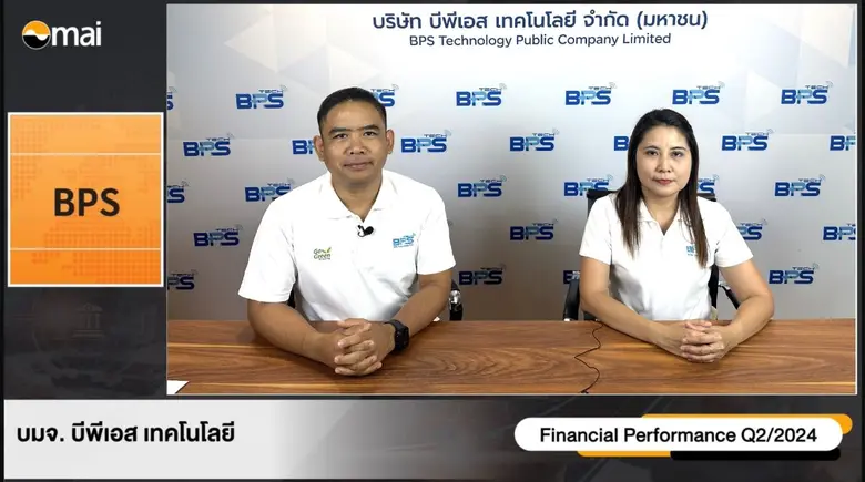 นายสุรพงษ์ สาเรชพันธุ์ ประธานเจ้าหน้าที่บ...