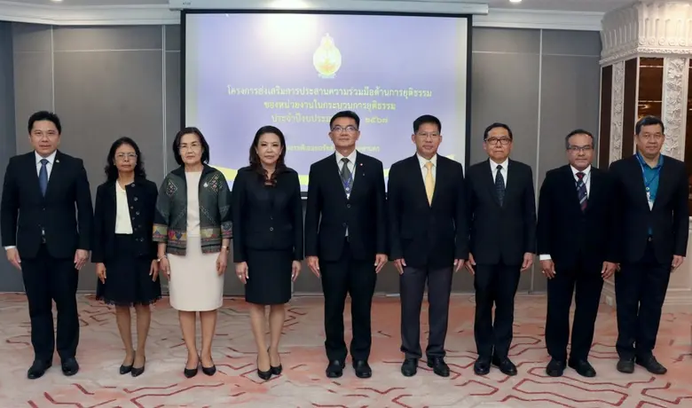 คุณจุมพล ชูวงษ์ ผู้พิพากษาศาลฎีกา ช่วยทำงานชั่วคราว...