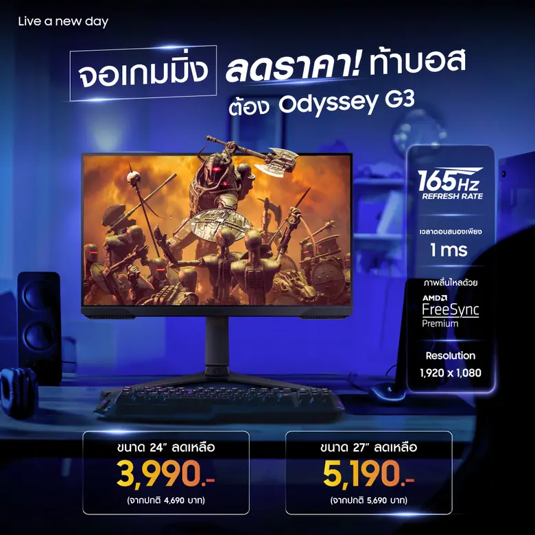 สำหรับใครที่อยากเล่นเกมสนุกเร้าใจยิ่งขึ้น...