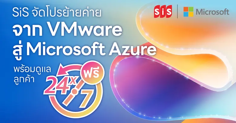Virtualization ถือเป็นรากฐานสำคัญขององค์ก...