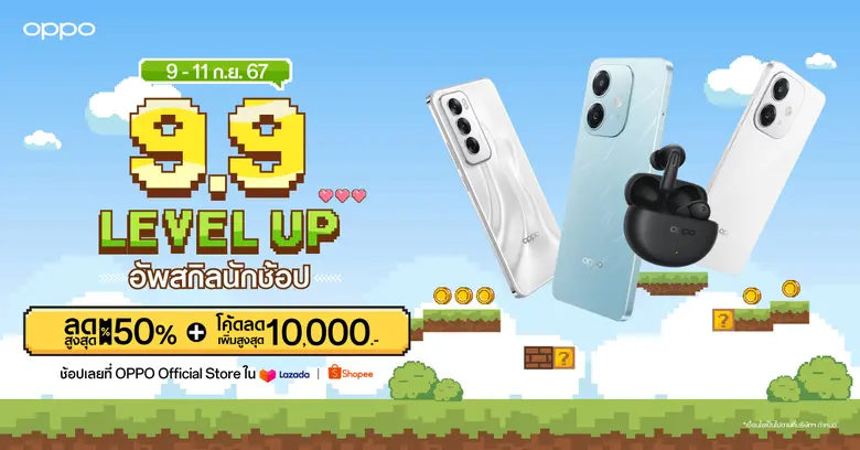 OPPO แบรนด์อุปกรณ์อัจฉริยะชั้นนำระดับโลก ...