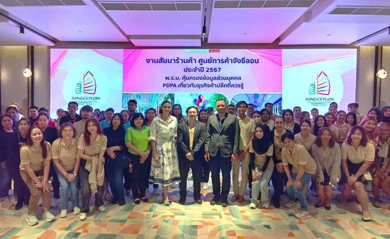 นายแจ็คกี้ เธีย ผู้จัดการทั่วไป ศูนย์การค...