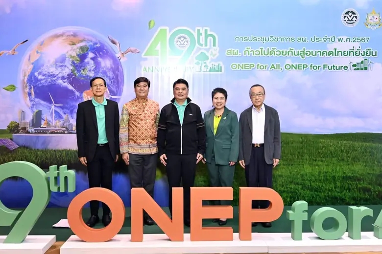 นางกลอยตา ณ ถลาง รองกรรมการผู้จัดการใหญ่ ...