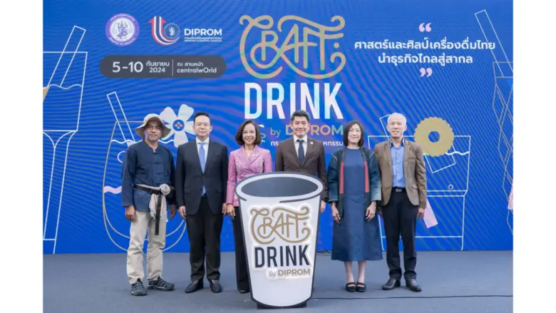 นางสาวพิมพ์ภัทรา วิชัยกุล อดีตรัฐมนตรีว่า...