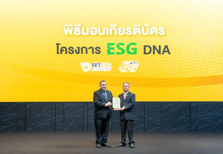 นายธีระ วีรธรรมสาธิต ที่ปรึกษากลุ่มบริษัท...