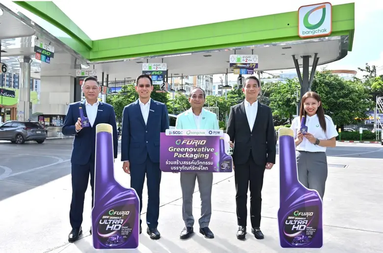 นายวัฒนา พรพัฒนกุล ผู้ช่วยกรรมการผู้จัดกา...