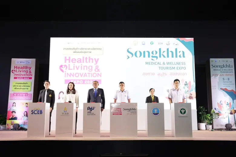 ศูนย์ประชุมนานาชาติฉลองสิริราชสมบัติครบ 6...