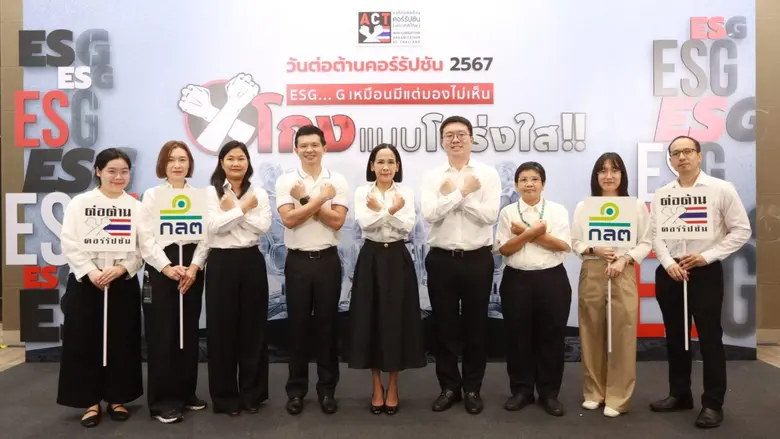 นางพรอนงค์ บุษราตระกูล เลขาธิการ สำนักงาน...