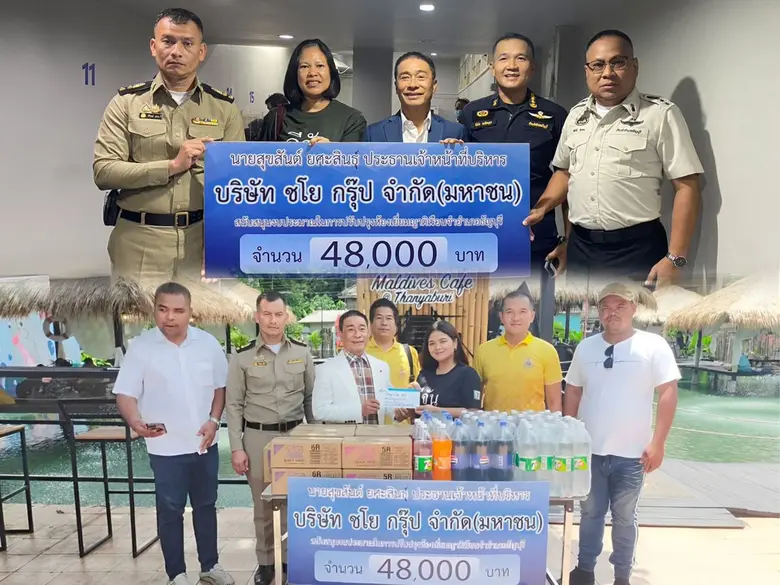 นายสุขสันต์ ยศะสินธุ์ (ที่ 3 จากซ้าย) ประ...