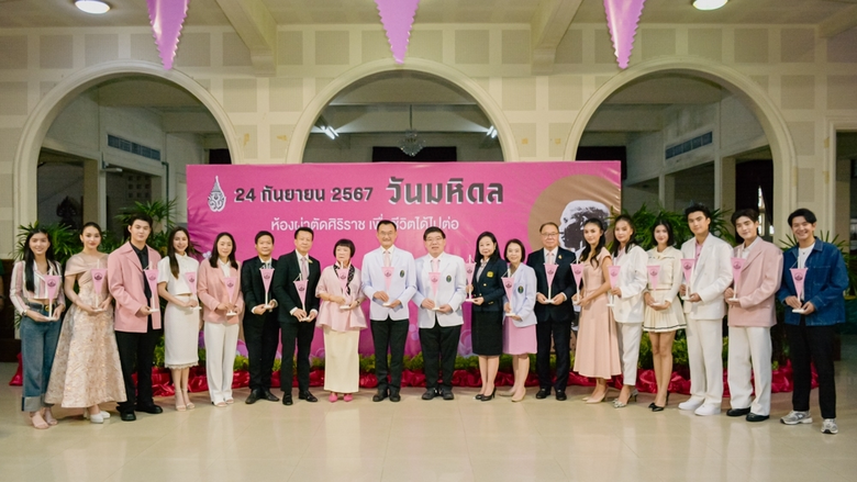 วันนี้ (4 ก.ย.67) เวลา 10.00 น. ศ. นพ.อภิ...