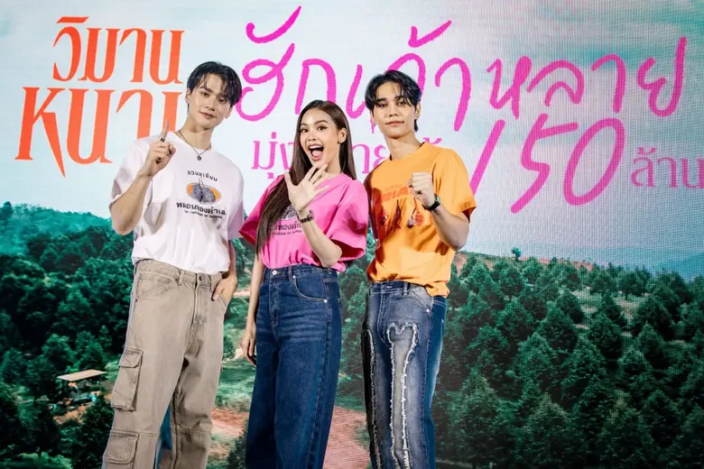 กระแสบอกต่อความสนุกยังคงมาแรงอย่างต่อเนื่...