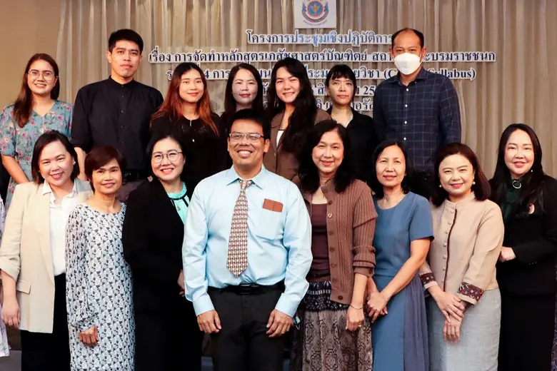 ผศ.(พิเศษ) ดร. ภก. วินัย สยอวรรณ ผู้อำนวย...