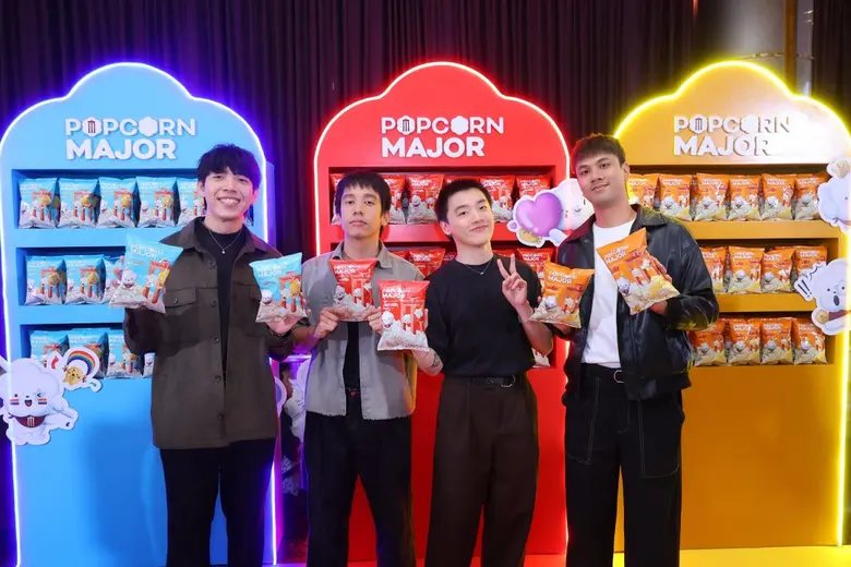 เมเจอร์ ซีนีเพล็กซ์ กรุ้ป จัดกิจกรรม "POP...