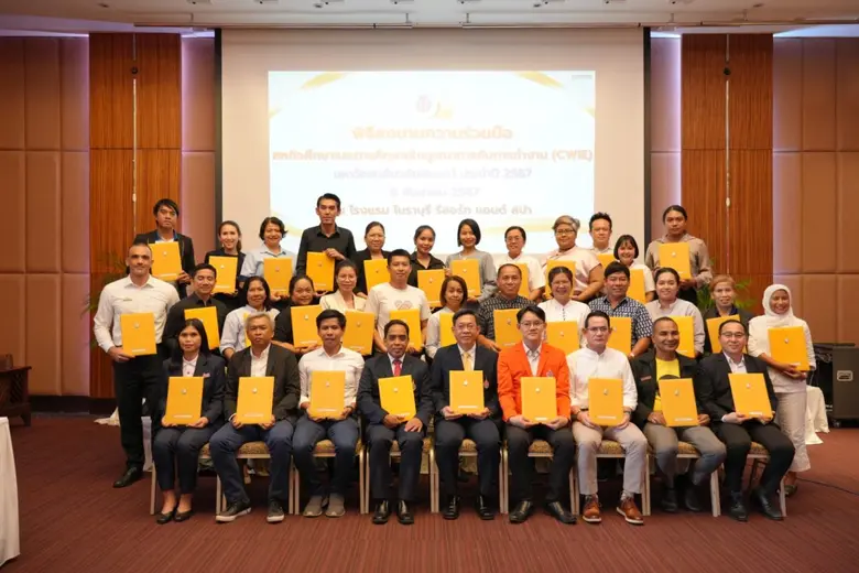 มวล.จับมือ 33 สถานประกอบการ ในพื้นที่อ.เก...