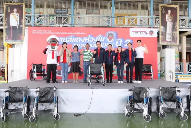 รถไฟฟ้าชานเมืองสายสีแดง จัดกิจกรรม "สายสี...