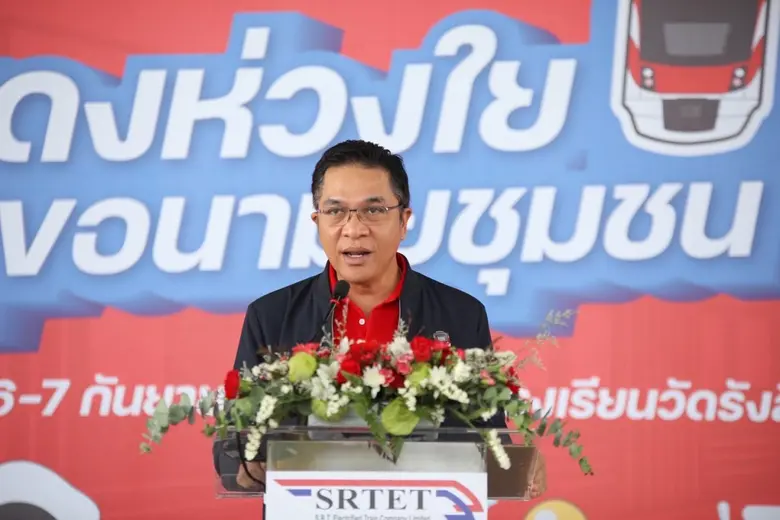 สายสีแดง จัดกิจกรรม CSR ตั้งศูนย์บริการตรวจสุขภาพนอกสถานที่ พร้อมมอบรถเข็นวีลแชร์ 9 คัน ให้แก่ชุมชน